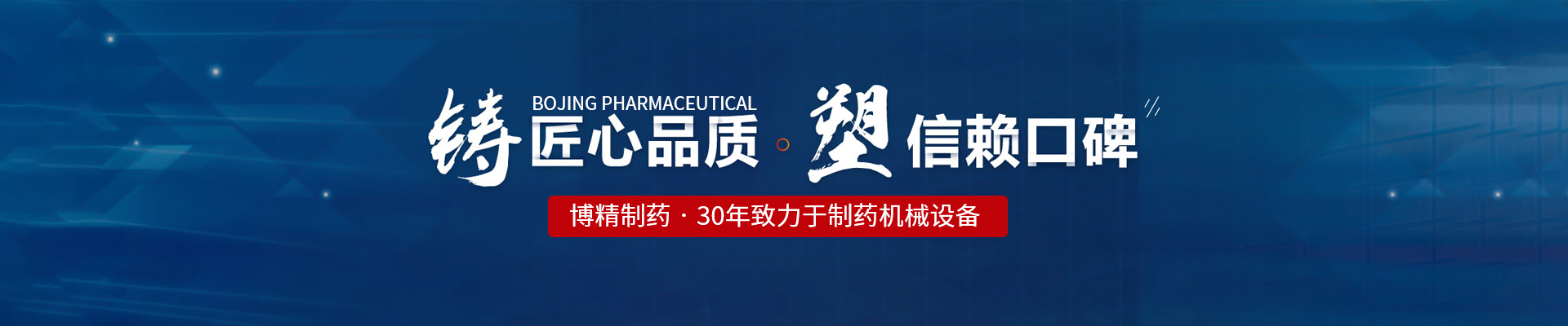 博鱼官方网页版_博鱼（中国）
